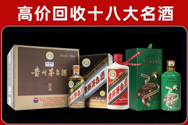 内丘县回收铁盖茅台酒